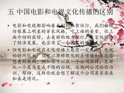 扬帆出海与本土深耕 中国影视文化在传播中的现状与发展