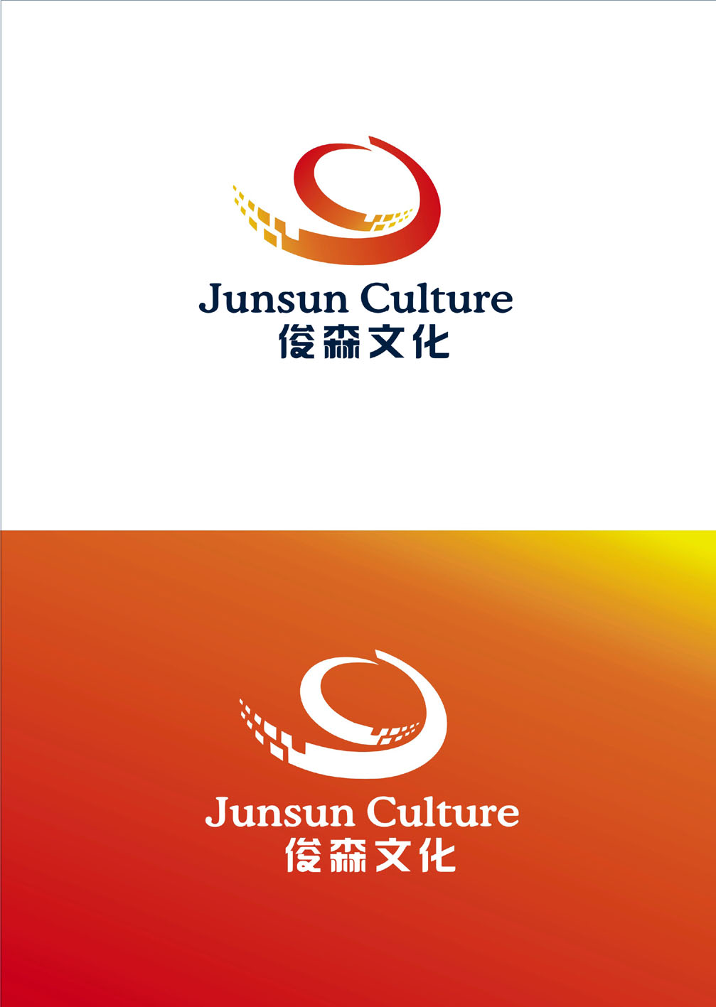 文化传播公司Logo及名片设计任务解析