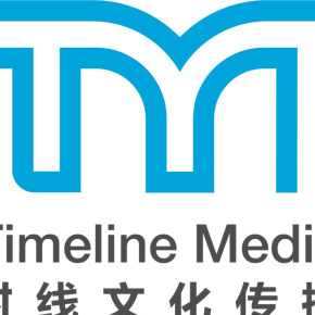 沈阳时线文化传播 传递时代脉动，传承文化芳华