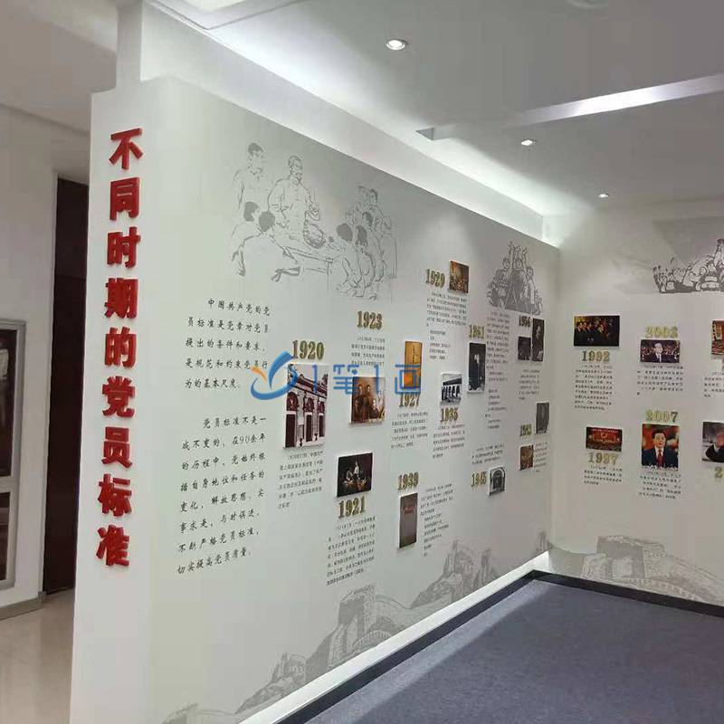智慧数字党员学习教育主题体验馆 开启红色党建文化新篇章